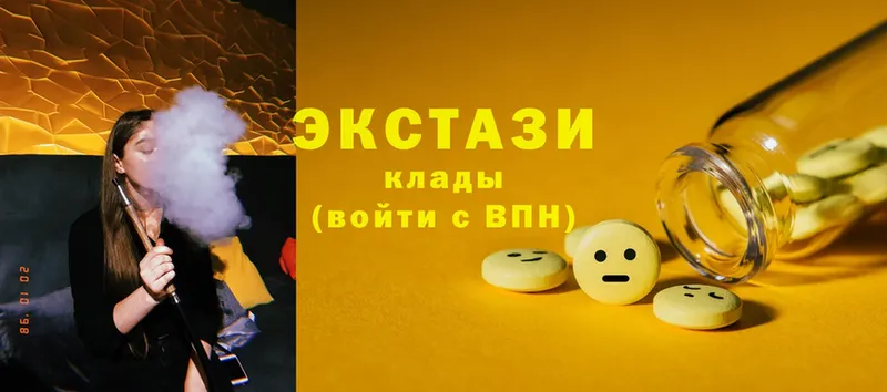 Ecstasy XTC  закладки  Багратионовск 