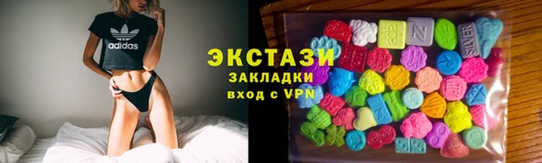 ECSTASY Бронницы