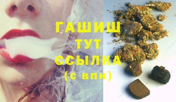 каннабис Бугульма