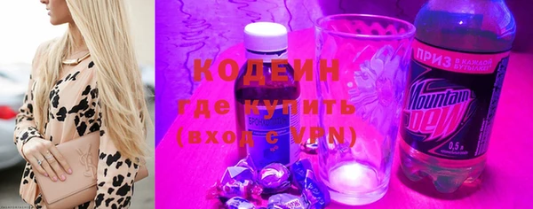 ECSTASY Бронницы