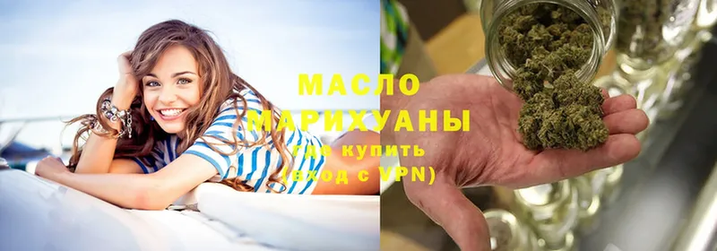 ТГК Wax  Багратионовск 